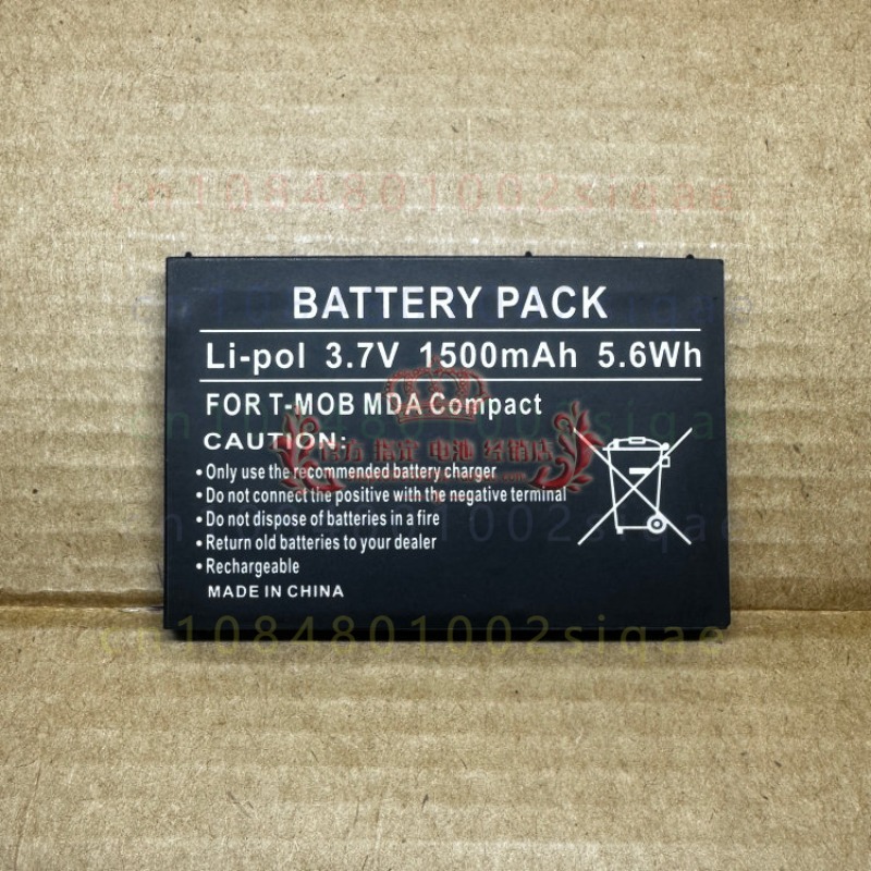 Phone Battery Replacement - 1 PZ PER HP iPAQ hw6955