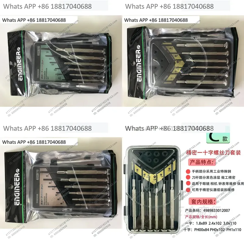 Electronics Repair Engineer - Set di Cacciaviti di Precisione Importati