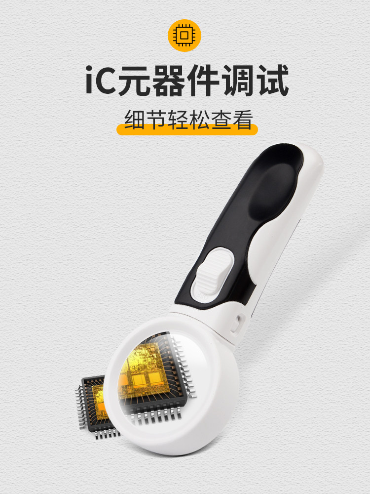 Lente d'ingrandimento elettron - Electronics Repair Engineer recensione e prezzo