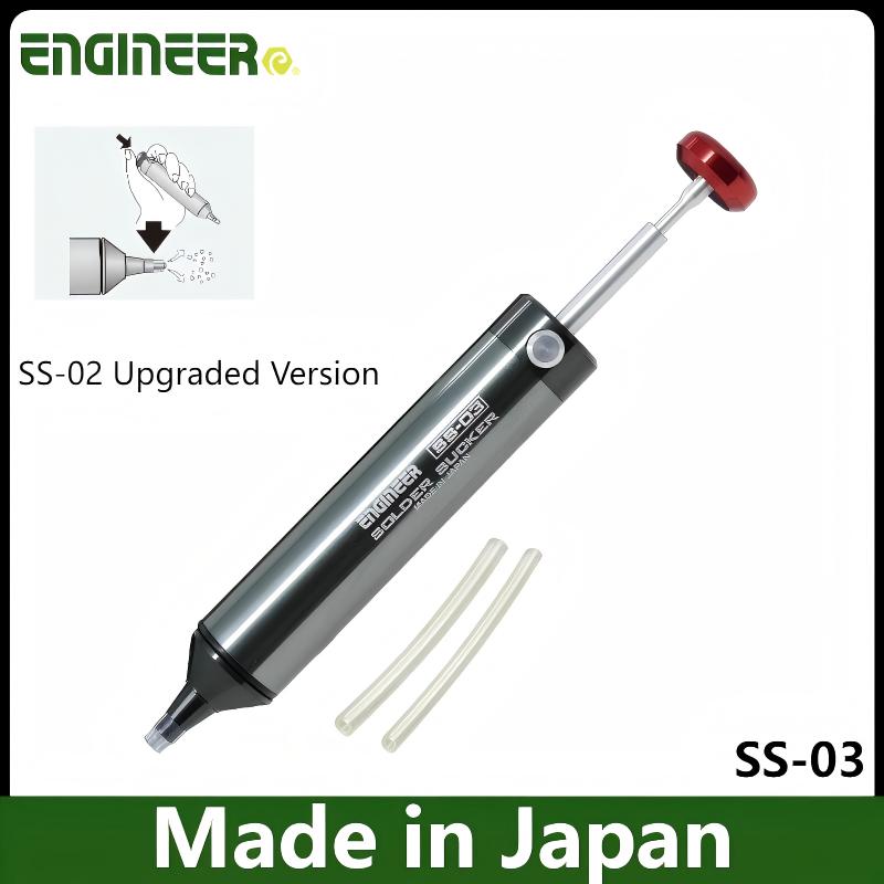 Pompa dissaldante JIS ENGINEER - Electronics Repair Engineer recensione e prezzo