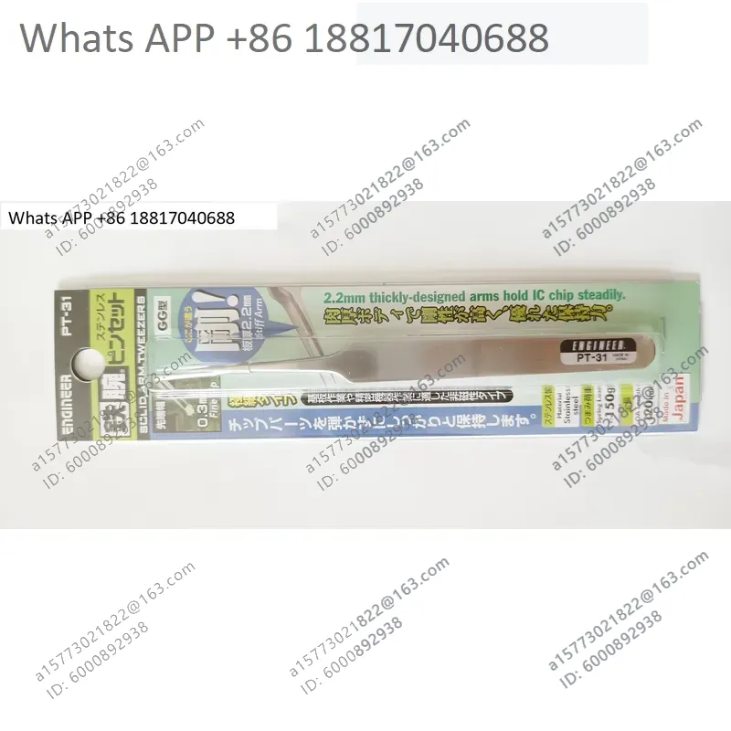 Pinzette di precisione 1PC per - Electronics Repair Engineer recensione e prezzo