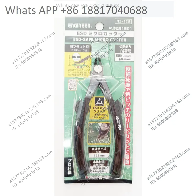 1 paio di forbici di marca ENG - Electronics Repair Engineer recensione e prezzo